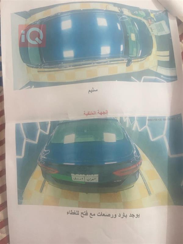 car image